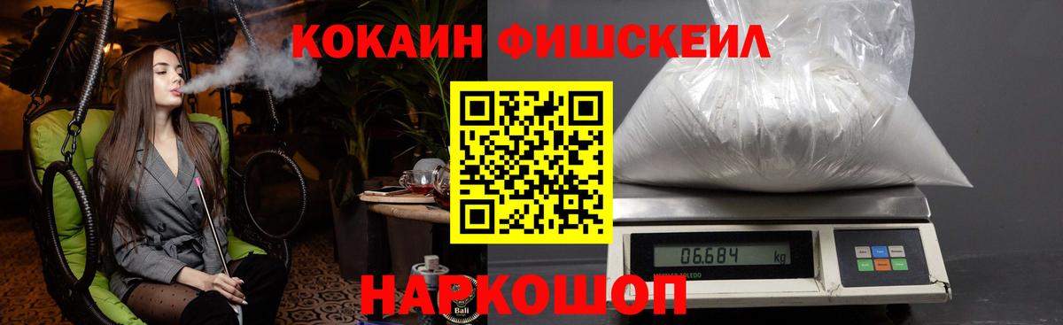 Алексин  КОКАИН Колумбийский  Вход с VPN  COCAIN Боливия 