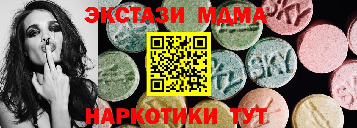 Ecstasy Punisher  ЭКСТАЗИ  Экстази 280мг  Алексин  Вход с VPN 