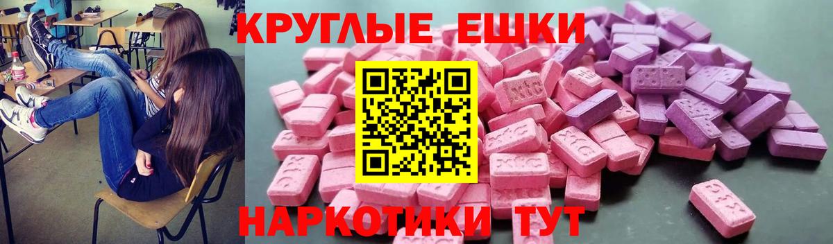 Экстази 280мг Алексин
