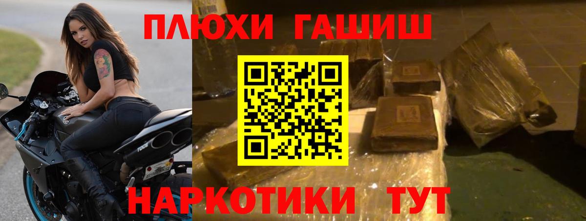 ГАШИШ 40% ТГК Алексин