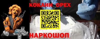 ПСИЛОЦИБИНОВЫЕ ГРИБЫ Владивосток