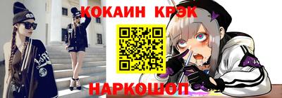 ПСИЛОЦИБИНОВЫЕ ГРИБЫ Владивосток