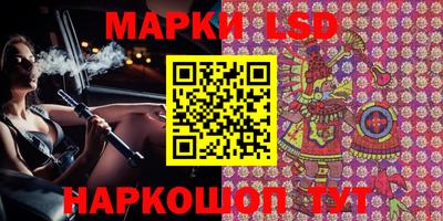 ПСИЛОЦИБИНОВЫЕ ГРИБЫ Владивосток