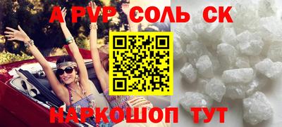 ПСИЛОЦИБИНОВЫЕ ГРИБЫ Владивосток