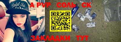 a pvp Владикавказ