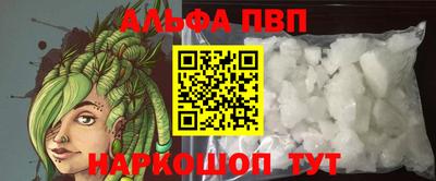 a pvp Владикавказ