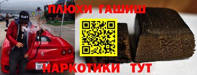ПСИЛОЦИБИНОВЫЕ ГРИБЫ Владивосток
