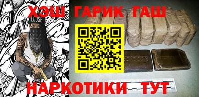 ПСИЛОЦИБИНОВЫЕ ГРИБЫ Владивосток