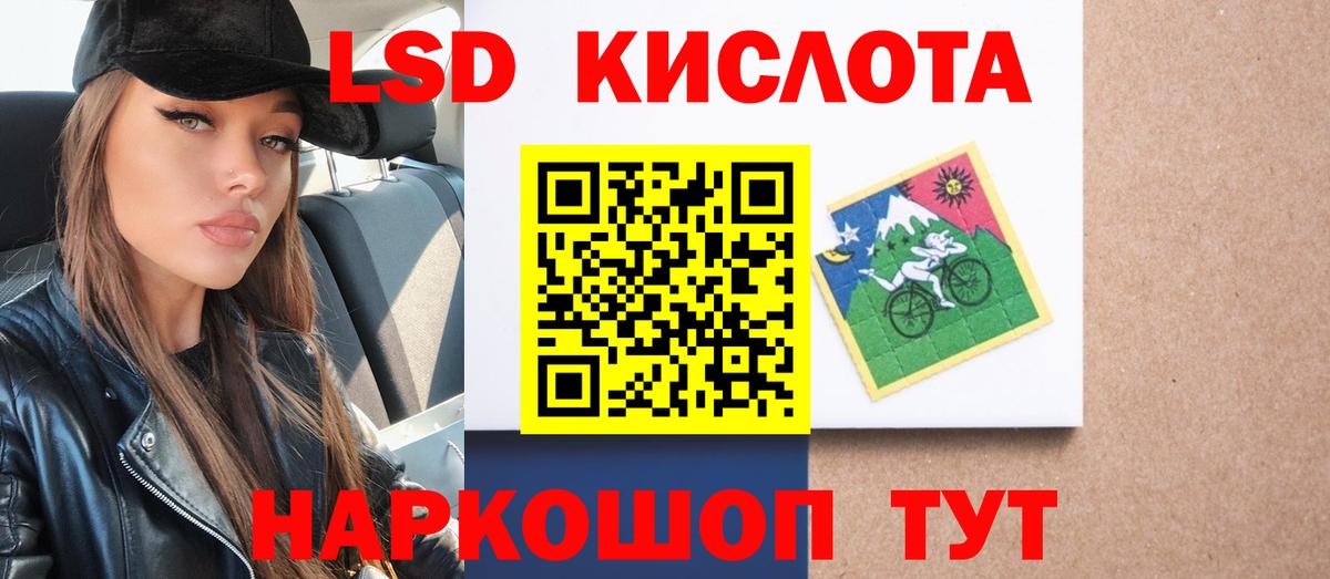 ЛСД экстази кислота  LSD-25 экстази  Алексин  Вход с VPN  Лсд 25 экстази кислота 