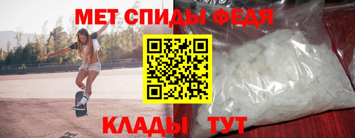 Первитин кристалл  Метамфетамин  Алексин  Вход с VPN  Первитин кристалл 