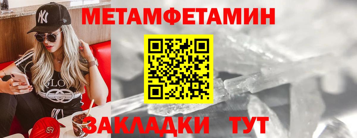 Первитин витя Алексин