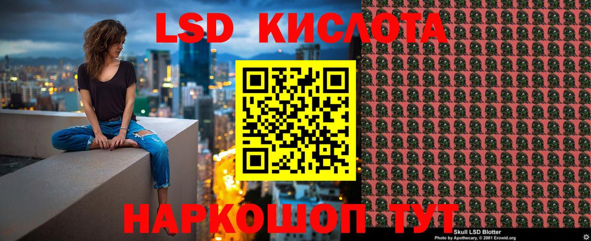 закладки  Наркотические марки 1500мкг  Вход с VPN  Алексин 