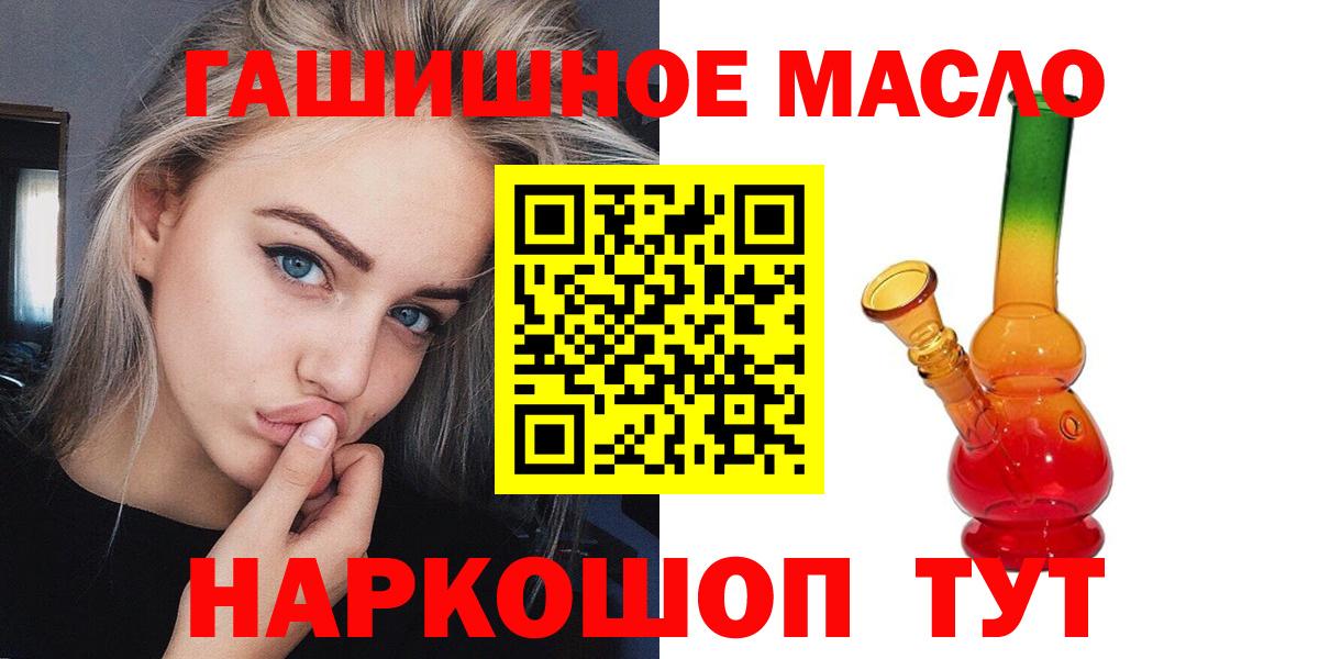 ТГК Wax Алексин
