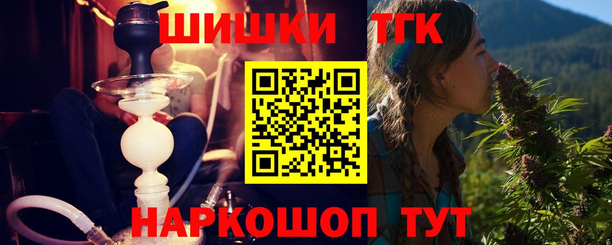 Бошки марихуана гибрид Алексин